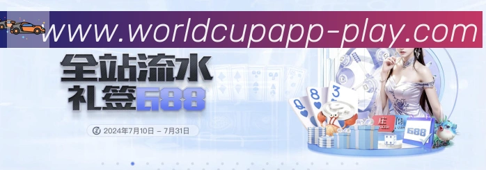电竞数据